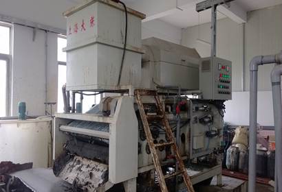 Coal Belt Filter Press